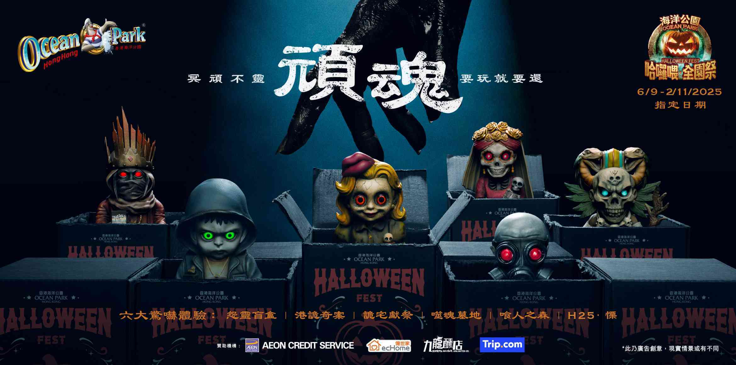 海洋公園的沒落與救贖：應由長隆接管